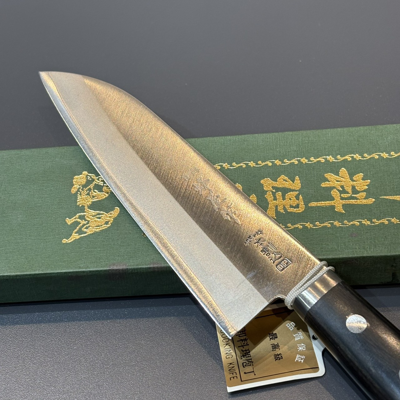 高級三徳包丁 買取実績